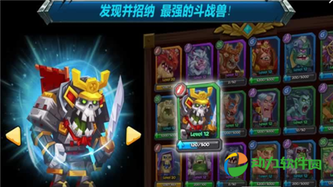 斗兽战棋破解版
