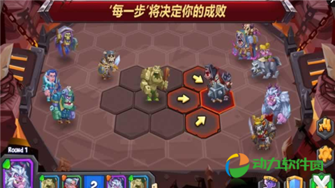 斗兽战棋破解版下载
