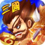 三国将无双手游 v1.2.0