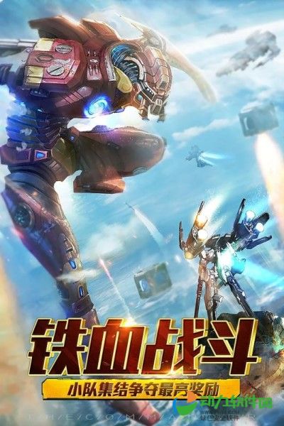 暗黑王座手游下载