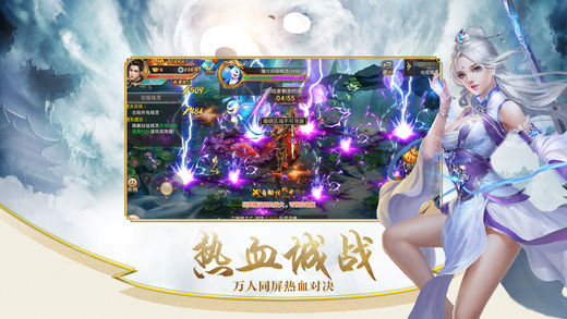 混沌昆仑下载 