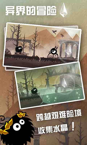 水晶传说手游下载