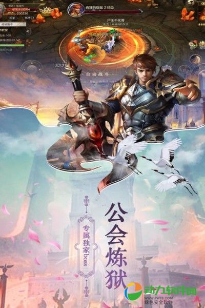 魔法射手下载