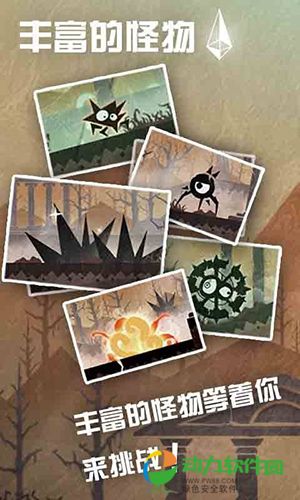 水晶传说游戏
