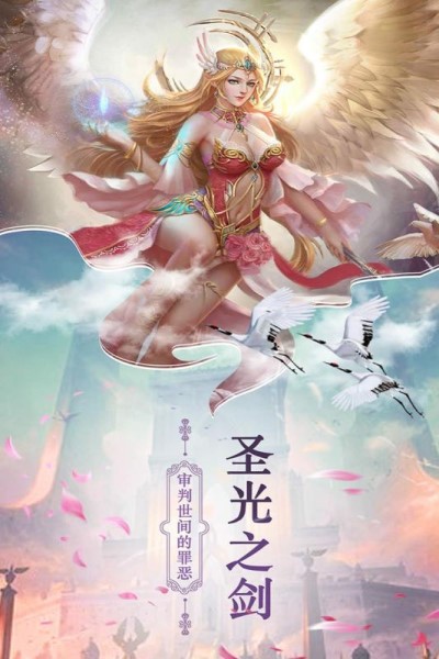 魔法射手游戏下载