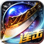 热血沙城手游 v1.7.1