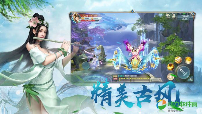 苍龙剑域下载