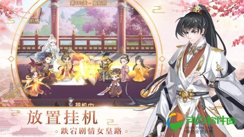 烟雨大唐下载