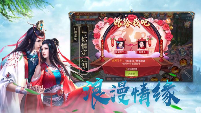 苍龙剑域手游