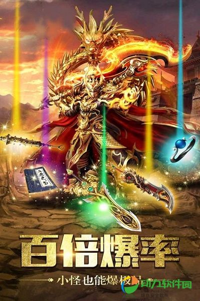 屠龙杀下载