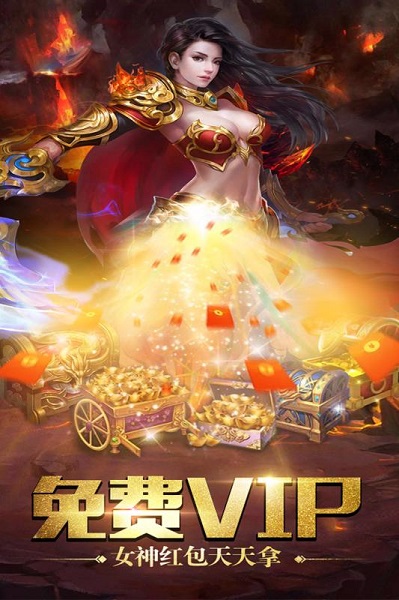 屠龙杀手游