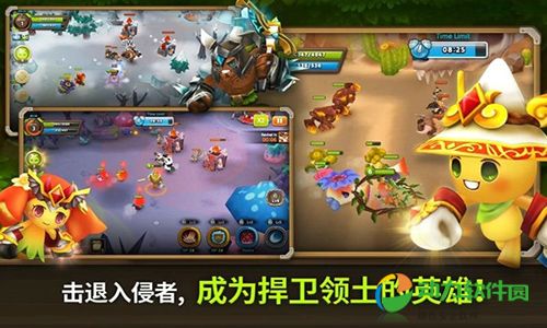 植物保卫战2游戏下载