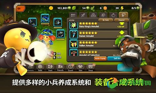 植物保卫战2游戏