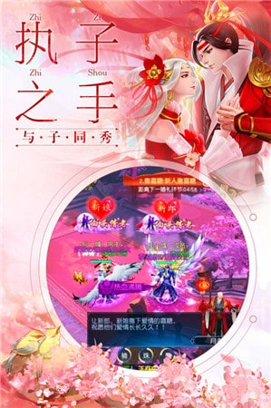 剑舞龙城手游下载