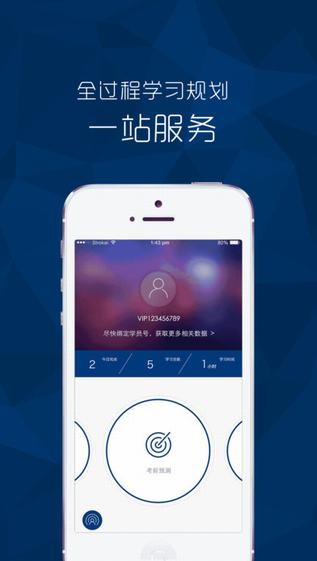 新东方托福app
