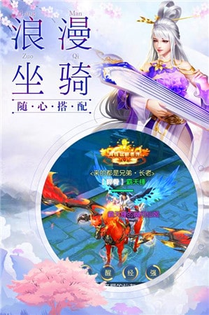 剑舞龙城正式版下载