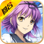 空之轨迹手游 v1.4.4