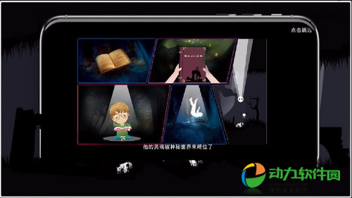 城堡降魔传游戏