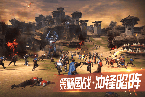 权力之王手游