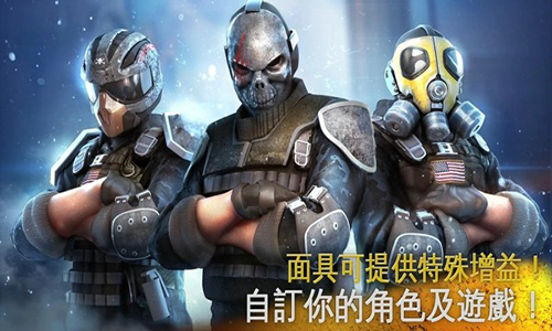 现代战争5官方正版 v1.8.5截图1