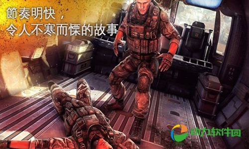 现代战争5破解版下载