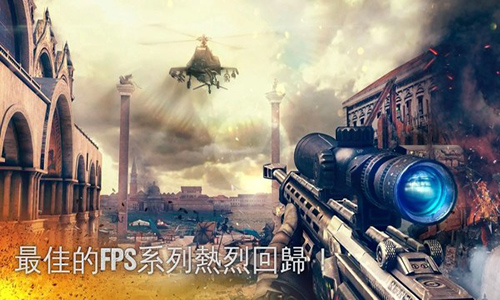 现代战争5破解版 v1.8.1截图2