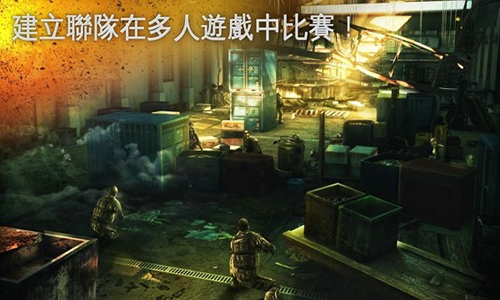 现代战争5官方正版 v1.8.5截图3