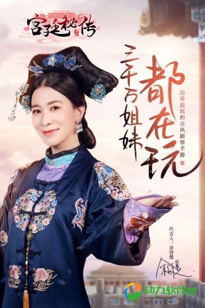 宫廷秘传下载
