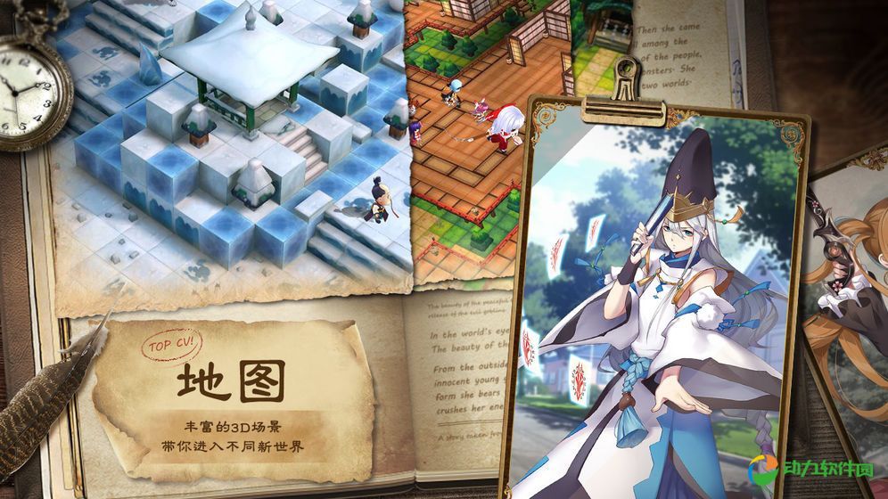 恶灵退散2下载