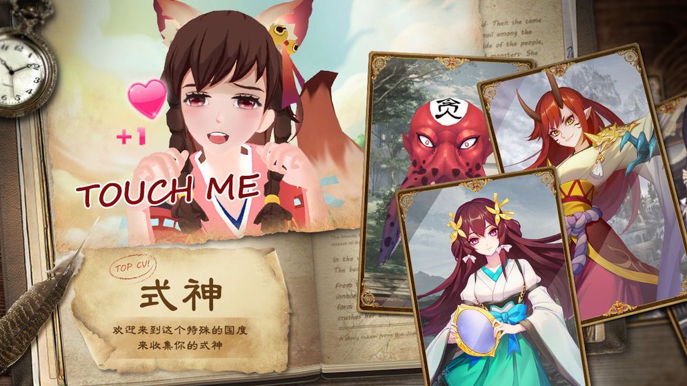 恶灵退散2手游