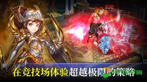 守护者骑士团下载