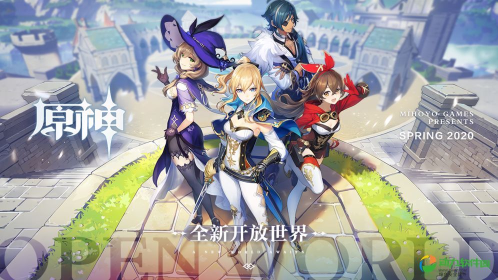原神官方手游下载