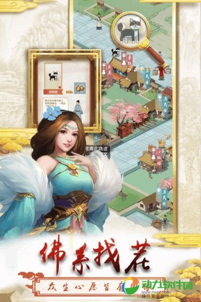 上河图下载