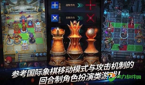 链战安卓版下载