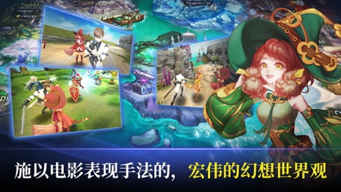 守护者骑士团游戏下载