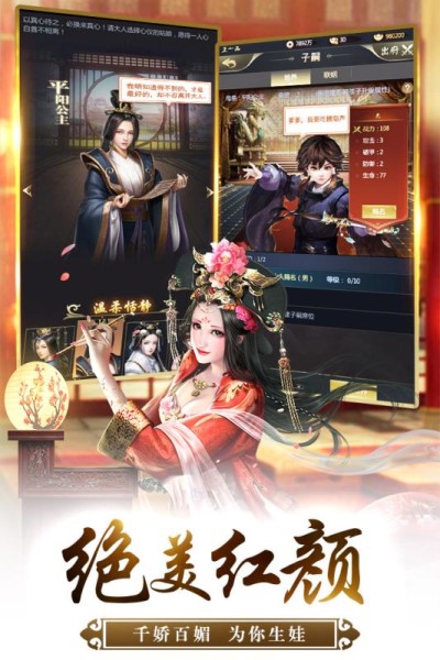 我的快意人生游戏下载
