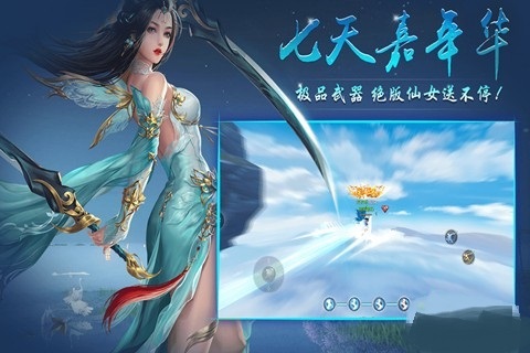 花语歇安卓版下载