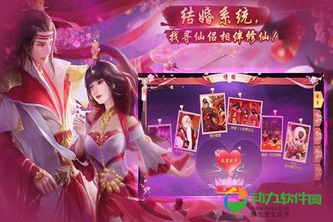 花语歇安卓版下载