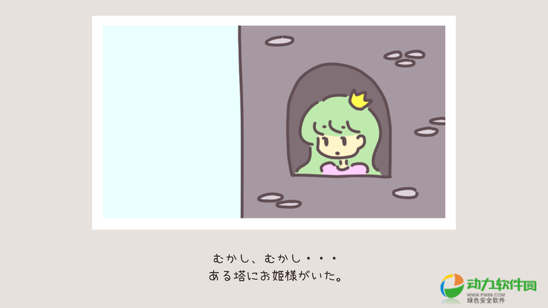 英雄与园艺工