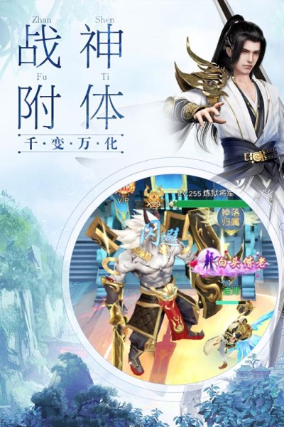 剑舞龙城安卓版