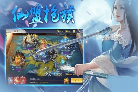 花语歇安卓版