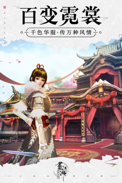 杯莫停游戏下载