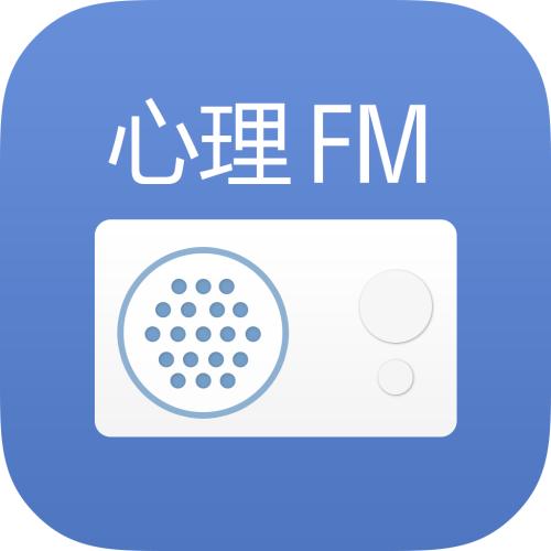 心理fm安卓版 v5.4.2