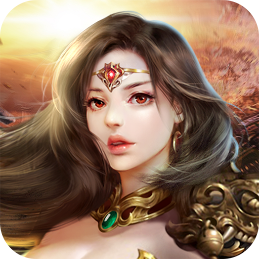 傲血战神安卓版 v1.0