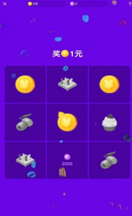 刮宝app下载
