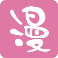海域漫画app安卓版 v1.0.1