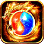 屠龙圣域手游 v1.0.5