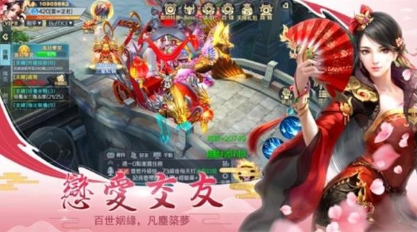 诛天纪元游戏下载
