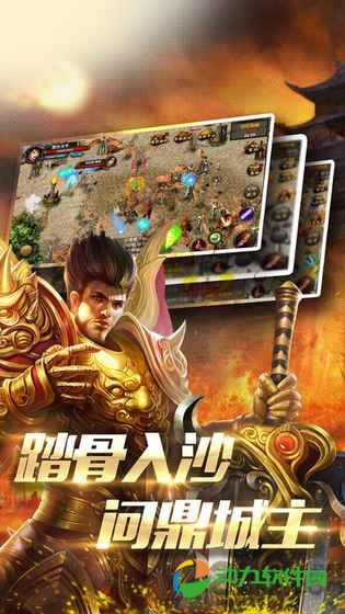 血战苍穹手游最新版