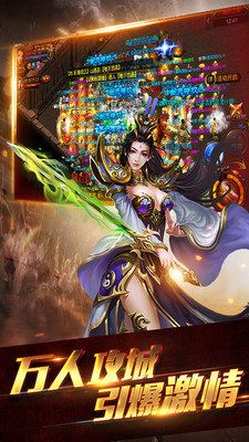血战苍穹手游下载